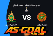 نهضة بركان ضد الجيش الملكي