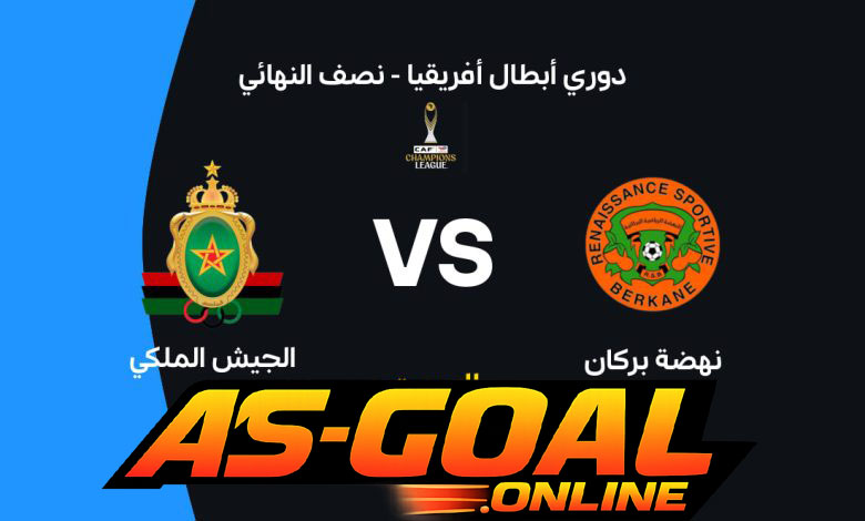 نهضة بركان ضد الجيش الملكي